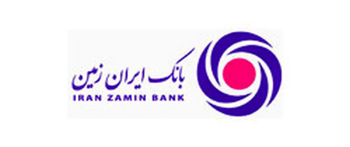 دیجیتال ­شدن در Front-End، Back-End و تمامی فرآیندهای بانک ایران زمین