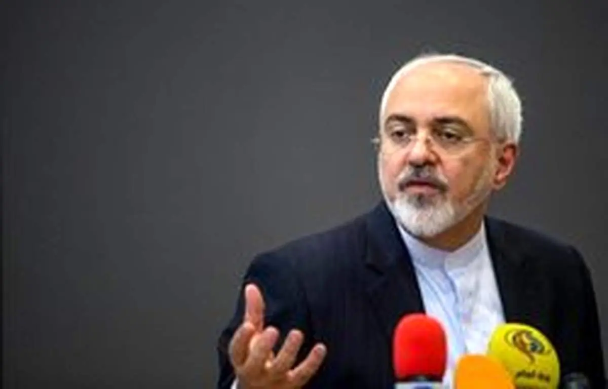 ظریف: برای ایمنسازی خلیج فارس آمادهایم