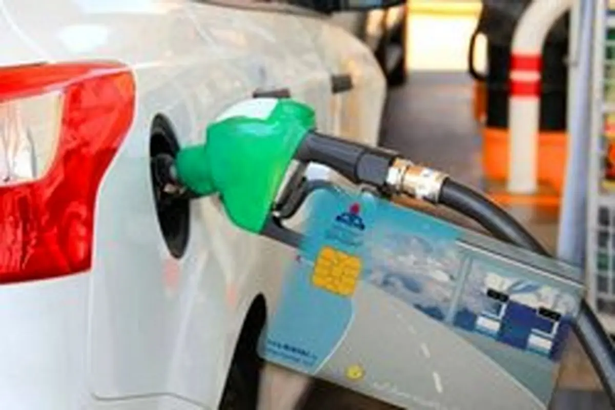 جریان کم شدن بنزین از کارت‌های سوخت چیست؟