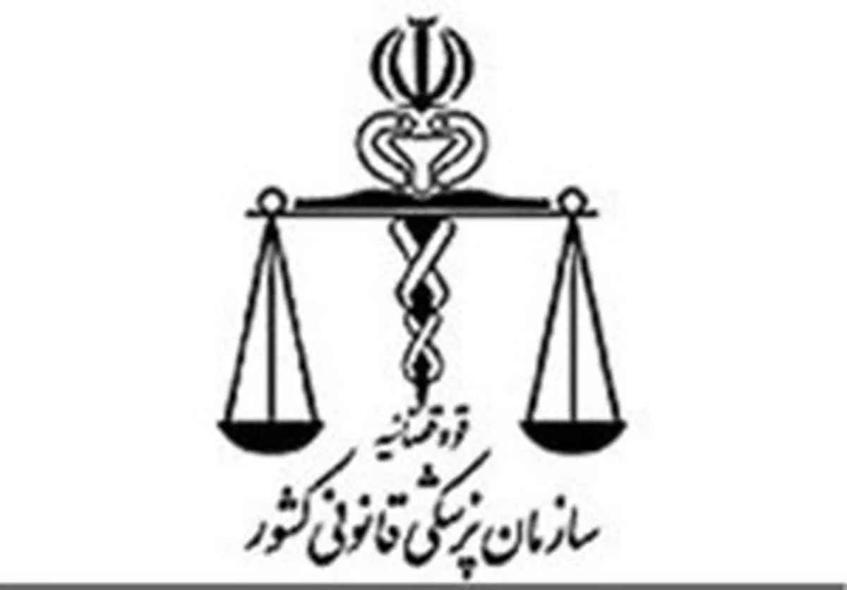 بیشترین شکایت قصور مربوط به کدام رشته پزشکی است؟