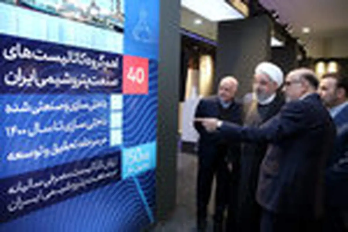 بازدید رئیس جمهور از نمایشگاه دستاورد‌های صنعت پتروشیمی