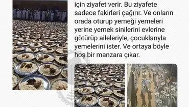 مرد ثروتمند برای مراسم ازدواج پسرش فقرا را دعوت کرد+عکس