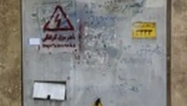 تهران؛ اینجا جان می‌فروشند!