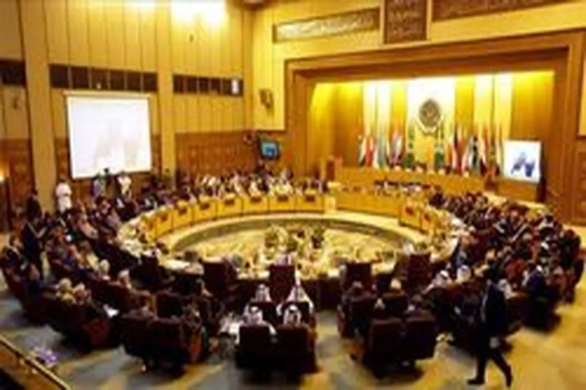 اتحادیه عرب فردا سه شنبه نشست فوق العاده برگزار میکند