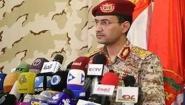 یحیی سریع:ارتش یمن یک پهپاد دیگر ائتلاف سعودی را هم سرنگون کرد