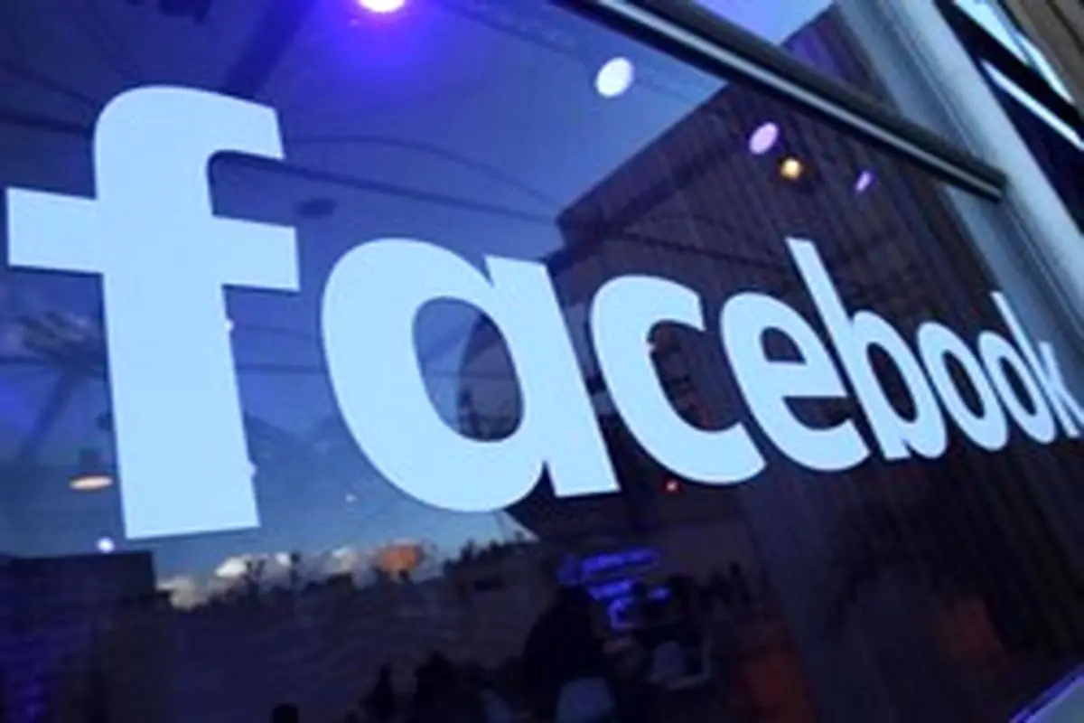 جریمه ۱.۶ میلیون دلاری فیس بوک به دلیل افشای اطلاعات کاربران برزیلی