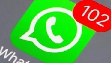 واتس‌اپ رکورد زد