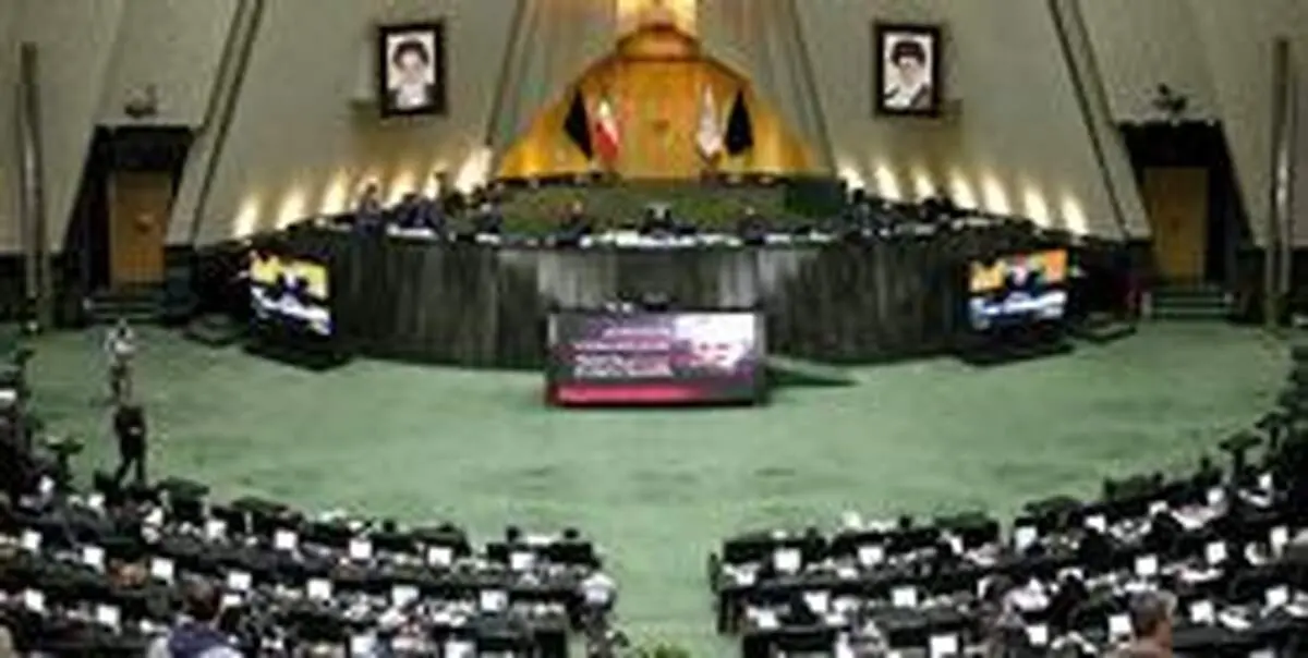 جلسه علنی امروز مجلس با ۷۴ کرسی خالی آغاز شد/ دو طرح ضد آمریکایی در دستور کار مجلس