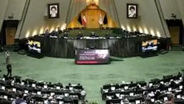 جلسه علنی امروز مجلس با ۷۴ کرسی خالی آغاز شد/ دو طرح ضد آمریکایی در دستور کار مجلس
