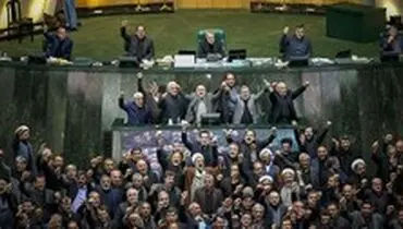 نامه نمایندگان مجلس به رهبر معظم انقلاب