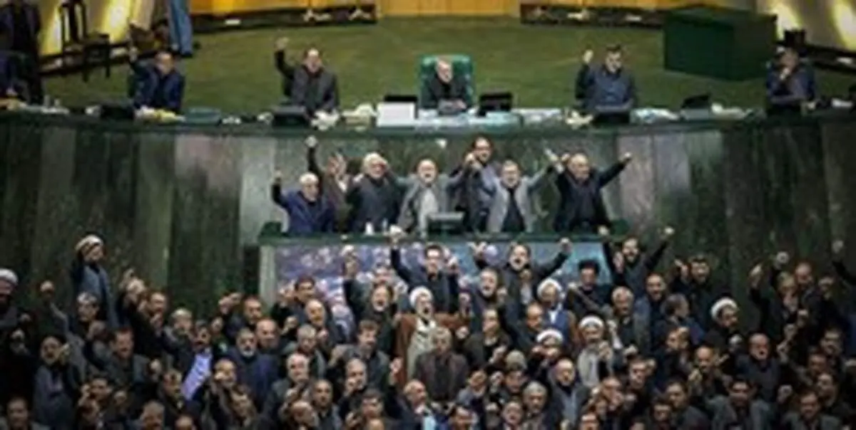 نامه نمایندگان مجلس به رهبر معظم انقلاب