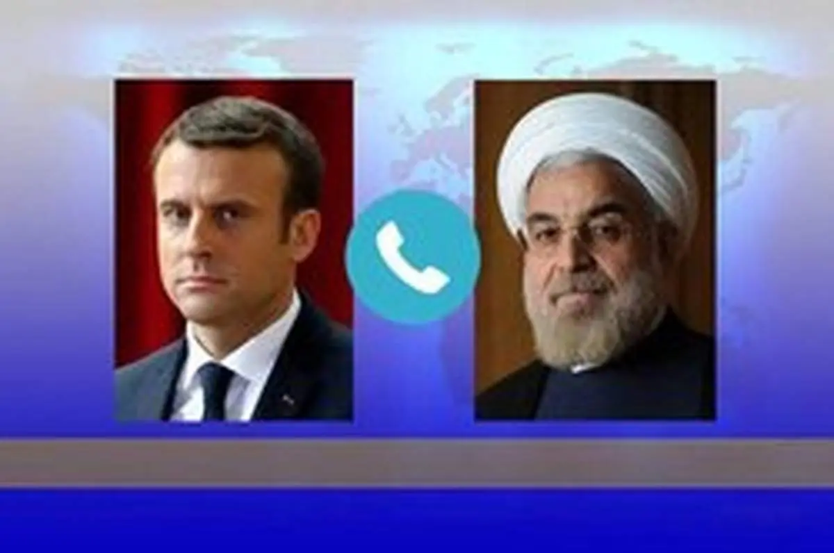 پاسخ روحانی به تماس تلفنی مکرون: آمریکا نمی‌تواند از عواقب این جنایت مصون بماند