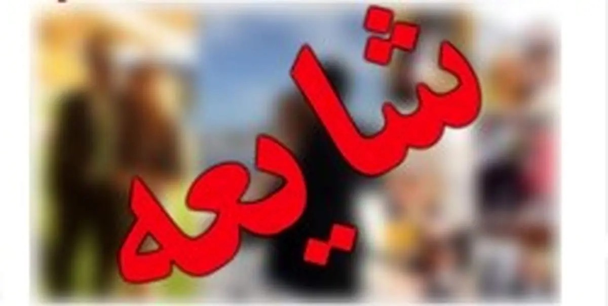 آتش گرفتن موتور هواپیمای ماهان تکذیب شد