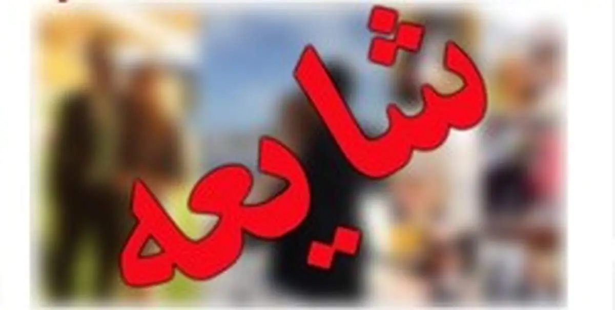 آتش گرفتن موتور هواپیمای ماهان تکذیب شد