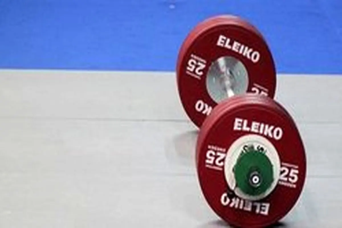 وزنه‌برداری در خطر اخراج از المپیک