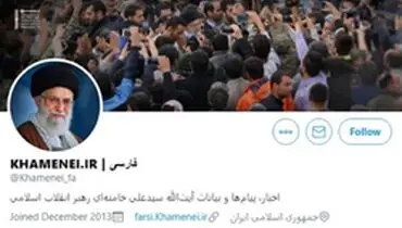 توئیتر صفحه آیت‌الله خامنه‌ای را مسدود کرد