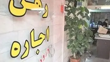 جزئیات تغییرات نرخ اجاره‌بها در فصل پاییز