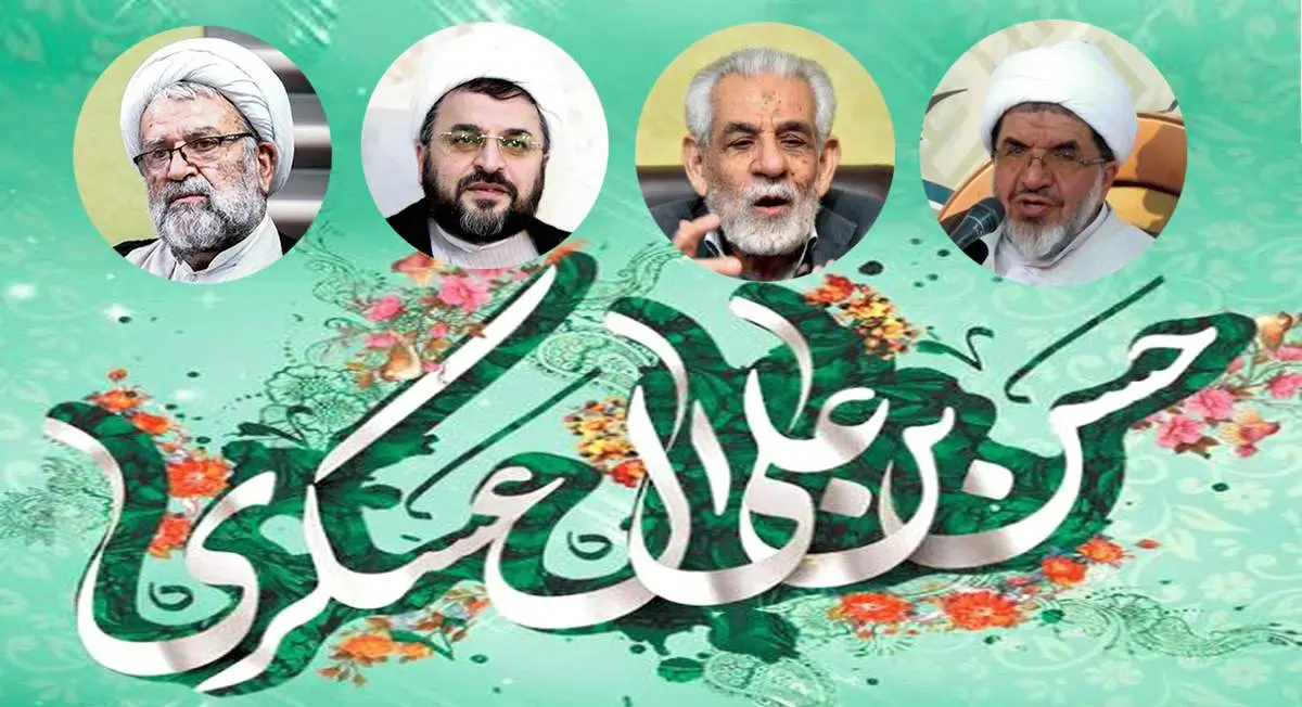 توصیههای مهم امام حسن عسگری (ع): به تفاوتهای فکری یکدیگر احترام بگذارید