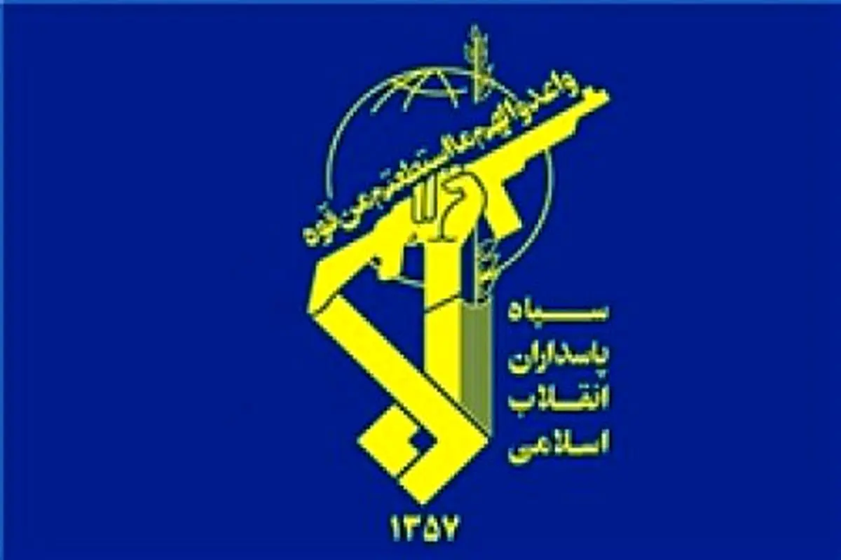 قدردانی سپاه پاسداران از ملت ایران و عراق