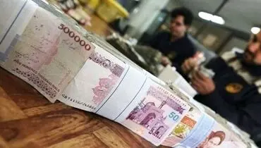 اعلام زمان واریز عیدی بازنشستگان تامین اجتماعی