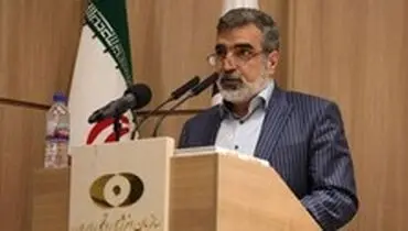 نشست خبری سخنگوی سازمان انرژی اتمی به زمان دیگری موکول شد