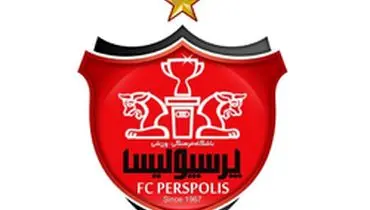 باشگاه پرسپولیس: منتظر پاسخ کالدرون هستیم