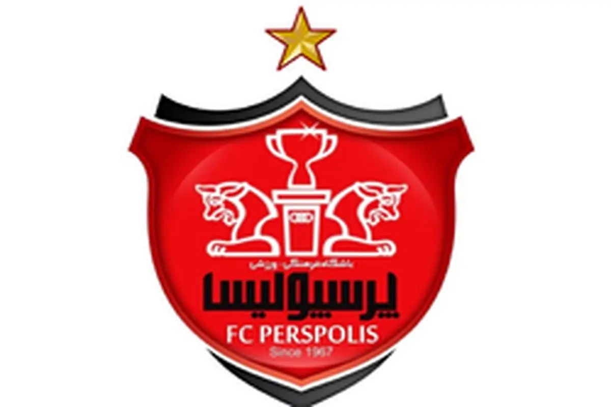 باشگاه پرسپولیس: منتظر پاسخ کالدرون هستیم