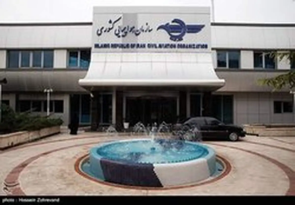 سازمان هواپیمایی کشوری: هیچ انحراف پروازی از سوی هواپیمای اوکراینی به اثبات نرسیده است