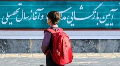 زنگ خطر ترک تحصیل بچه‌ها هم به صدا در آمد