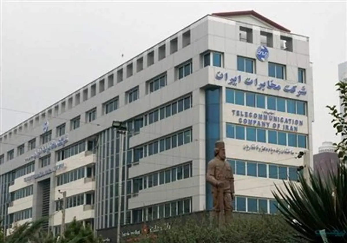 افزایش ۵۰ درصدی نرخ آبونمان خطوط ثابت مخابرات؛ از ۲۰ به ۳۰ هزار تومان