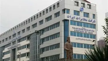 افزایش ۵۰ درصدی نرخ آبونمان خطوط ثابت مخابرات؛ از ۲۰ به ۳۰ هزار تومان
