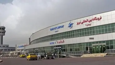 فرودگاه تبریز بازگشایی شد