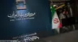  جدیدتری جزئیات معاملات ارزی در مرکز مبادله ایران 
