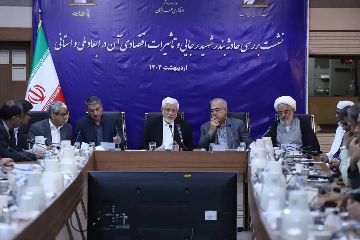 عارف در سفر استانی به بندرعباس: بررسی علل حادثه انفجار بندر شهید رجایی یک مطالبه ملی است
