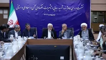 عارف در سفر استانی به بندرعباس: بررسی علل حادثه انفجار بندر شهید رجایی یک مطالبه ملی است