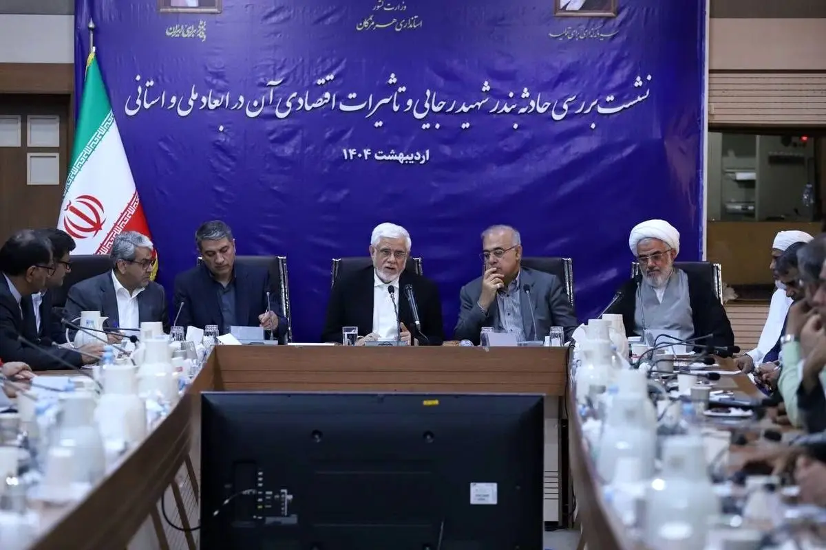 عارف در سفر استانی به بندرعباس: بررسی علل حادثه انفجار بندر شهید رجایی یک مطالبه ملی است