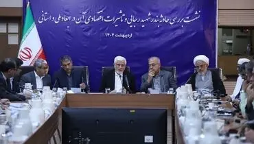 عارف در سفر استانی به بندرعباس: بررسی علل حادثه انفجار بندر شهید رجایی یک مطالبه ملی است