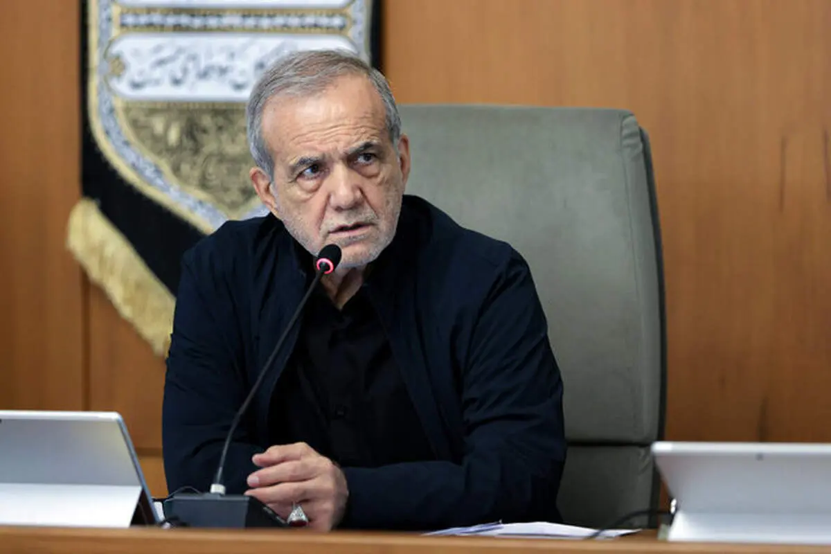  پزشکیان: واریزی بزرگ در راه است
