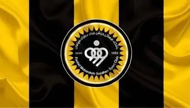 پوستر باشگاه سپاهان برای دیدار با فجر به بهانه روز جهانی معلولین