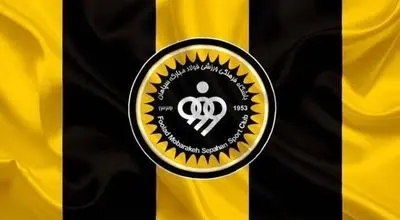 پوستر باشگاه سپاهان برای دیدار با فجر به بهانه روز جهانی معلولین