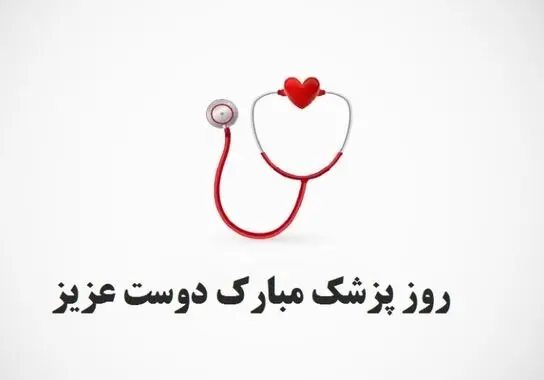 doctor-14-771x533