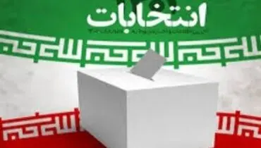 عکسی از حضور خواهر میرحسین موسوی در انتخابات