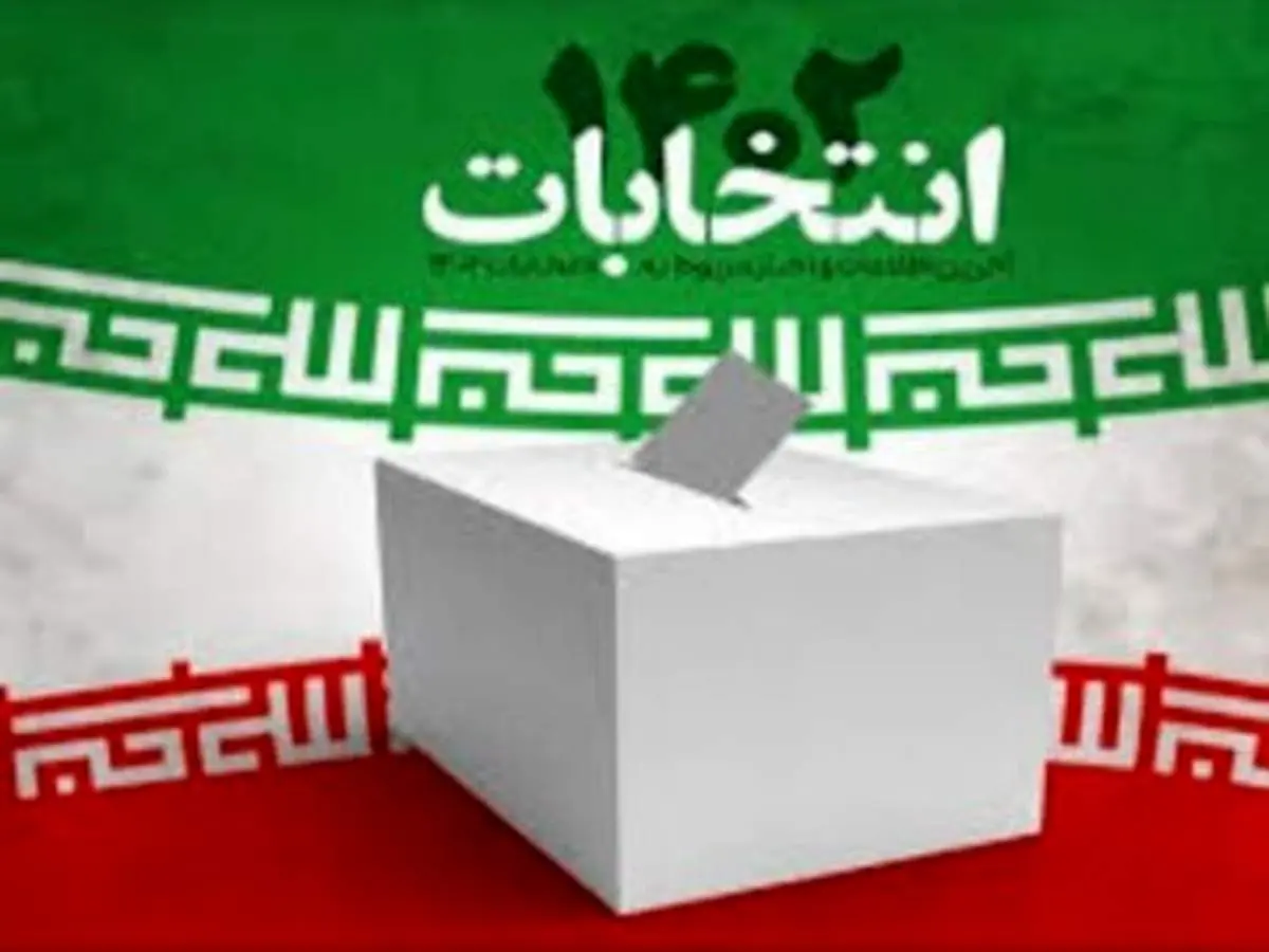 عکسی از حضور خواهر میرحسین موسوی در انتخابات