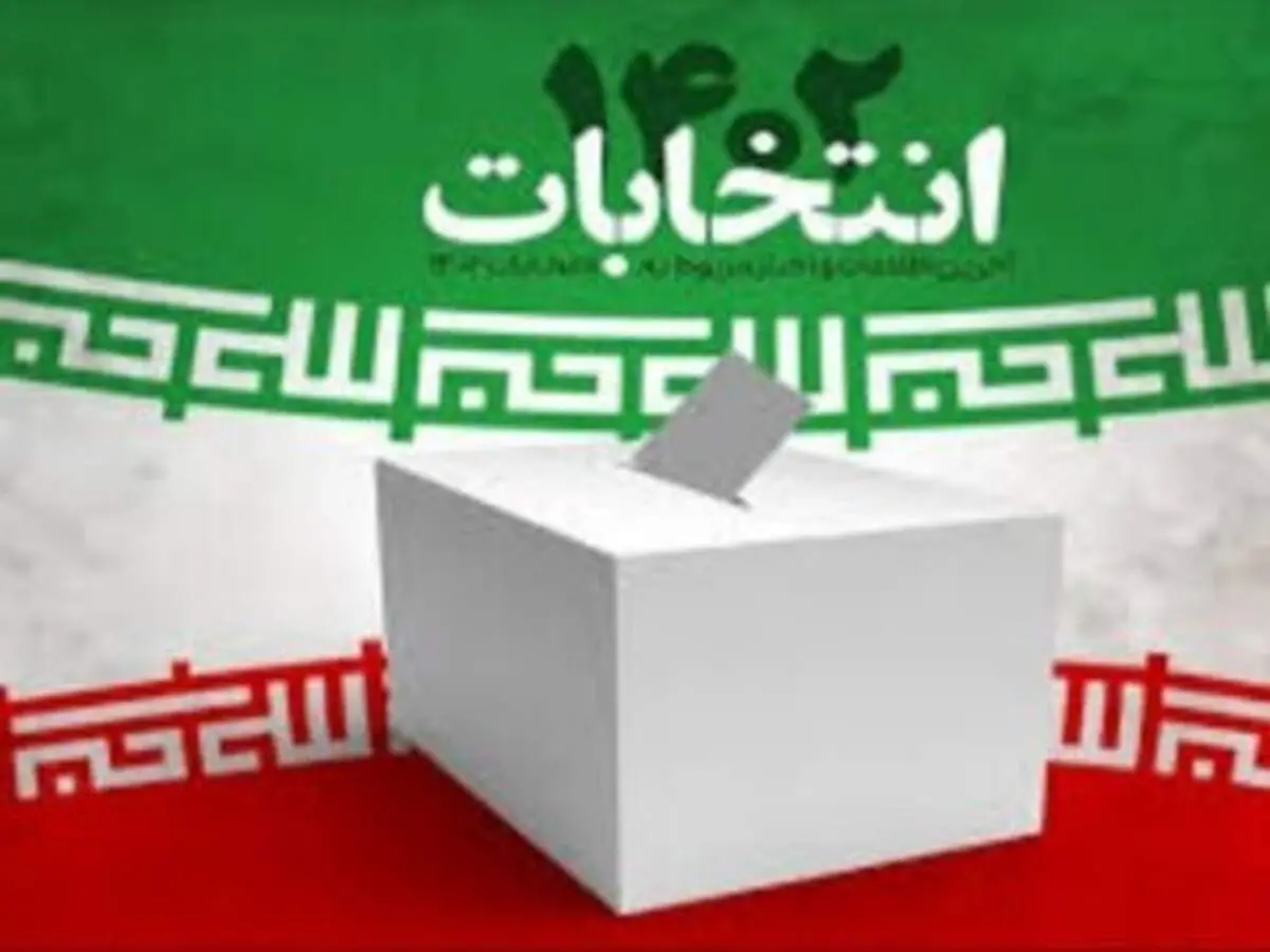 عکسی از حضور خواهر میرحسین موسوی در انتخابات