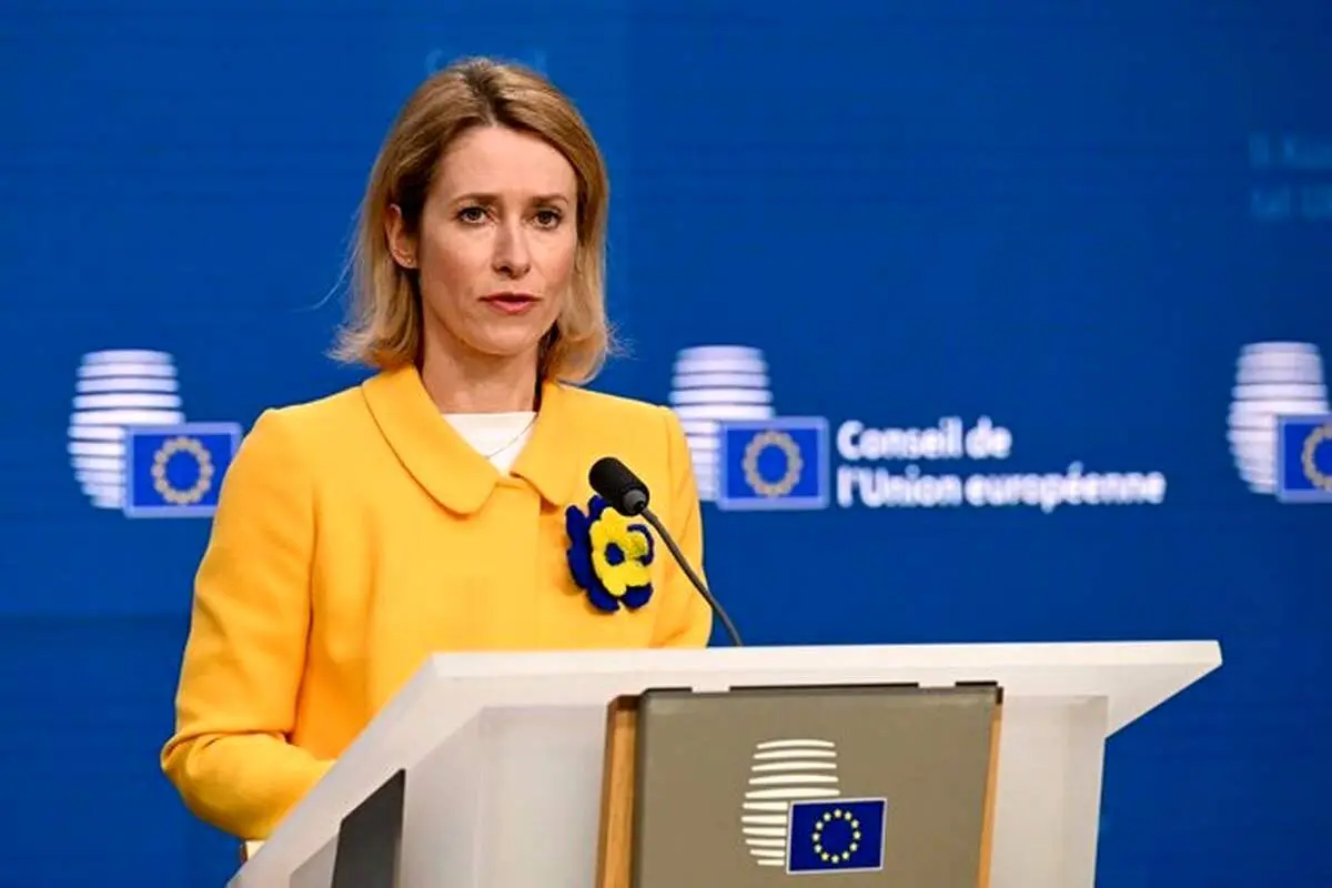 کالاس: اروپا هنوز با آمریکا متحد است؛ البته همیشه در همه چیز با هم توافق نداریم