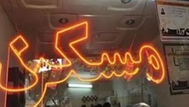 وام خرید خانه‌های ۲۵ سال به بالا چقدر است؟