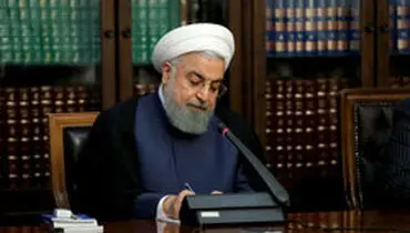 برای اجرا؛«روحانی» یک قانون مصوب مجلس را ابلاغ کرد