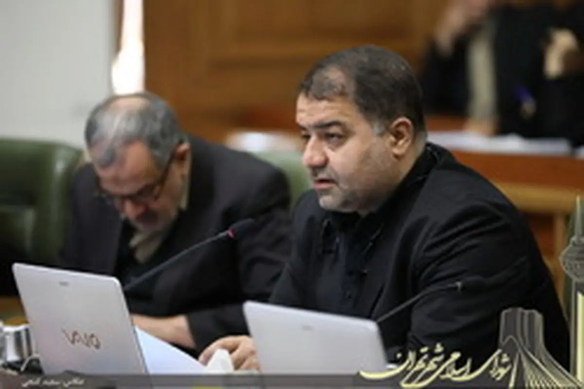 نامه مجید فراهانی به شهردار تهران در رابطه با چالش های منطقه ۱۹ شهرداری تهران