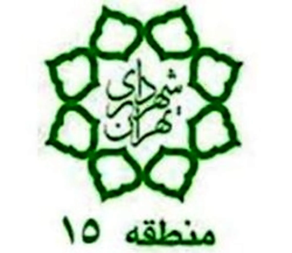 اقدام شهرداری منطقه 15 برای جمع آوری شیشه از مبدأ