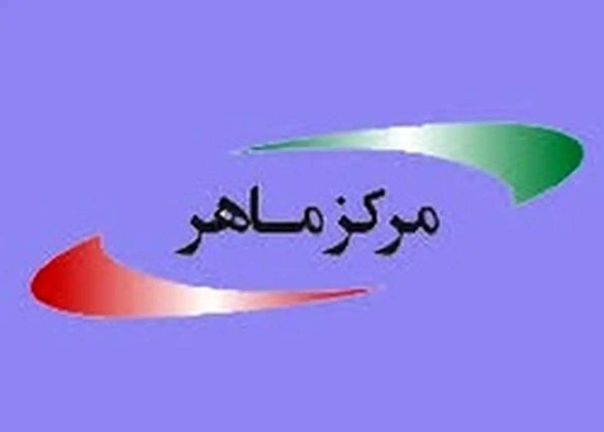 حمله سایبری به سایت وزارت ارتباطات صخت دارد؟
